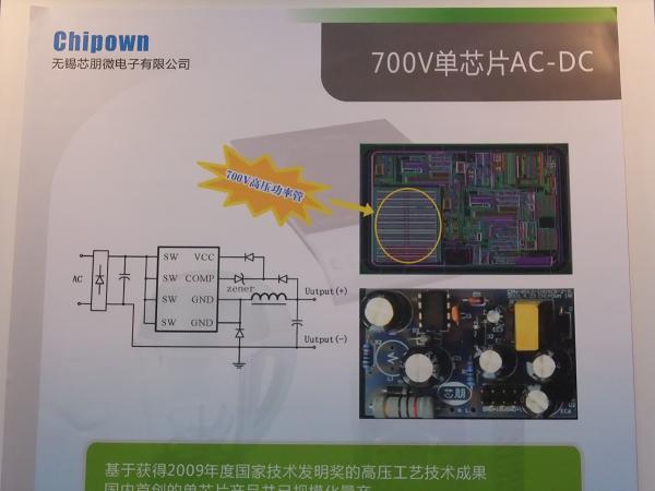 AP8012(x)、AP8022(x) 700V高壓功率管