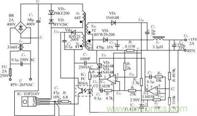15V、2A精密恒壓/恒流型開關電源的電路