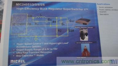 Micrel支持任意輸出電容的6A，9A和12A DC-DC轉換器MIC2405x