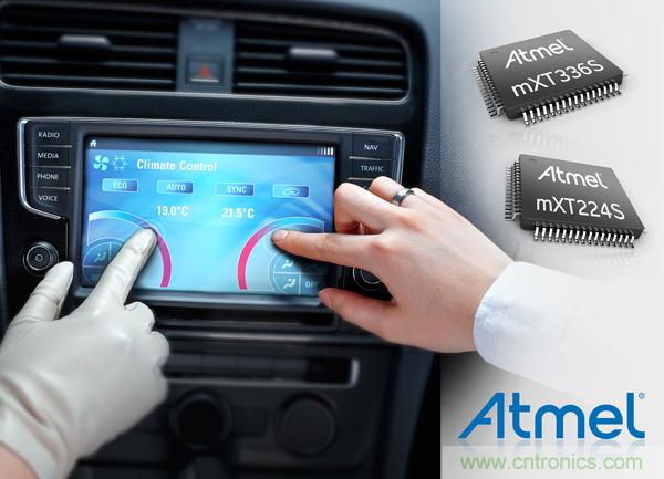  Atmel新型汽車maXTouch控制器，實現單層無屏蔽觸摸屏設計