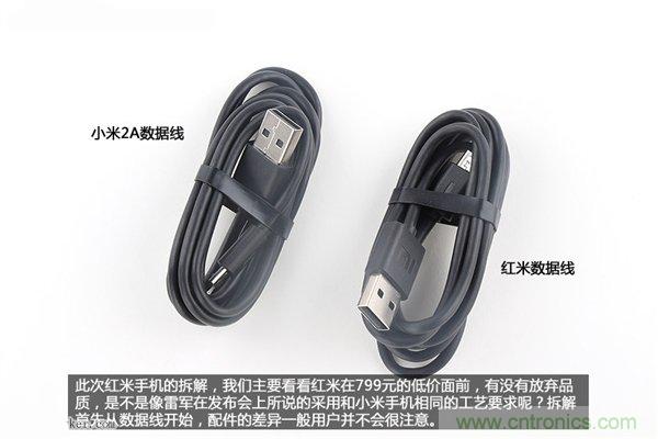 799元，看小米紅米手機內部用什么零件？電子元件技術網