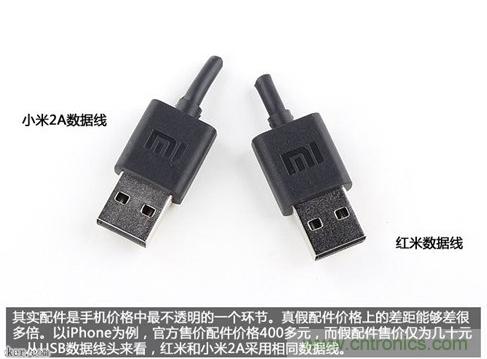 799元，看小米紅米手機內部用什么零件？電子元件技術網