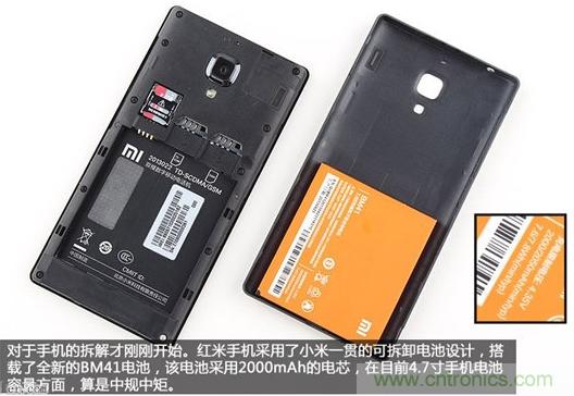799元，看小米紅米手機內部用什么零件？電子元件技術網
