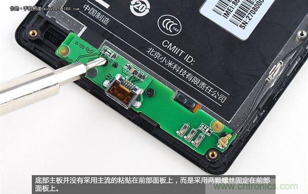 799元，看小米紅米手機內部用什么零件？電子元件技術網