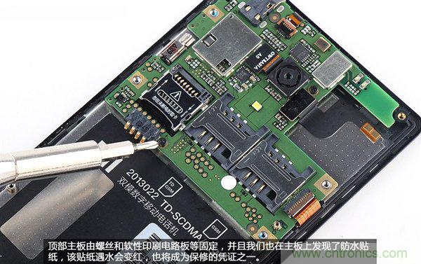 799元，看小米紅米手機內部用什么零件？電子元件技術網