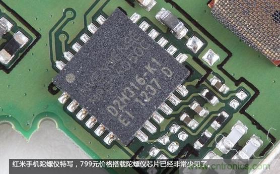 799元，看小米紅米手機內部用什么零件？電子元件技術網