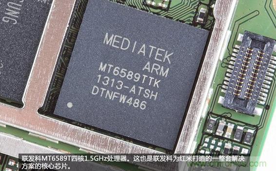 799元，看小米紅米手機內部用什么零件？電子元件技術網