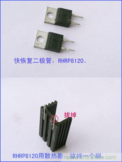 爆600W正弦波逆變器制作全流程，附完整PCB資料