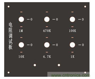 自制電阻調試板，你一定用得到！