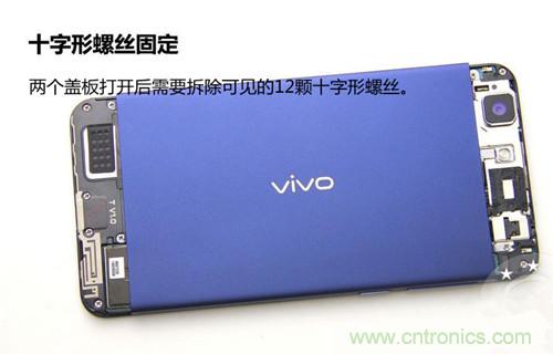 全球最??！5.75mm Hi-Fi手機vivo X3真機拆解