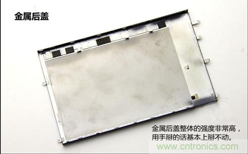 全球最??！5.75mm Hi-Fi手機vivo X3真機拆解