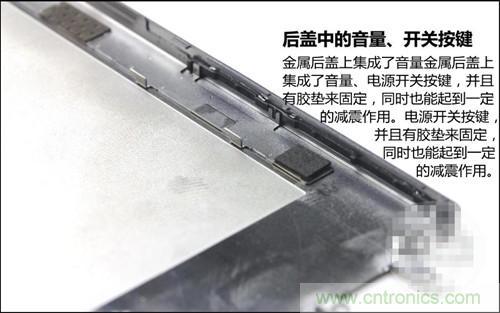 全球最??！5.75mm Hi-Fi手機vivo X3真機拆解