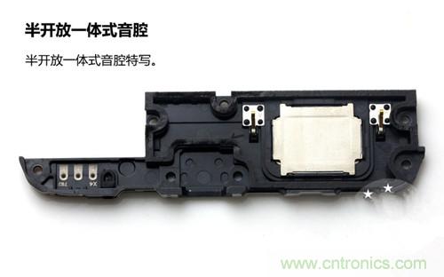 全球最??！5.75mm Hi-Fi手機vivo X3真機拆解