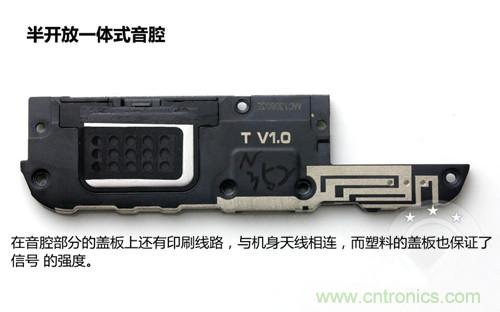 全球最??！5.75mm Hi-Fi手機vivo X3真機拆解