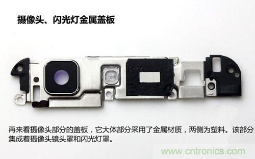 全球最??！5.75mm Hi-Fi手機vivo X3真機拆解
