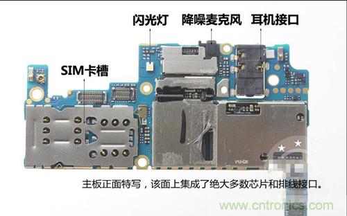全球最??！5.75mm Hi-Fi手機vivo X3真機拆解