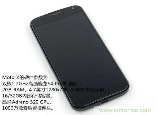 揭秘八核X8 SoC真面目，智能手機Moto X詳細拆解！