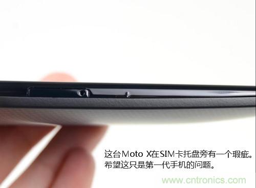 揭秘八核X8 SoC真面目，智能手機Moto X詳細拆解！