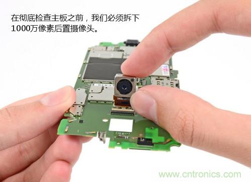 揭秘八核X8 SoC真面目，智能手機Moto X詳細拆解！