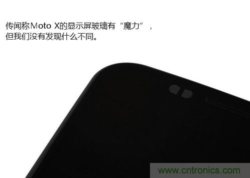 揭秘八核X8 SoC真面目，智能手機Moto X詳細拆解！