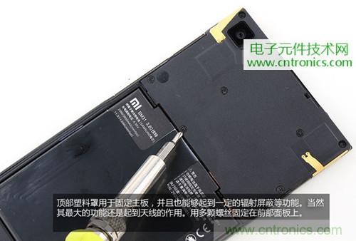 完爆三星Note 3，小米3移動版工程機拆解！