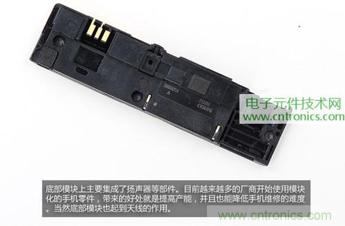完爆三星Note 3，小米3移動版工程機拆解！