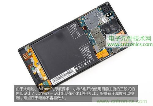 完爆三星Note 3，小米3移動版工程機拆解！