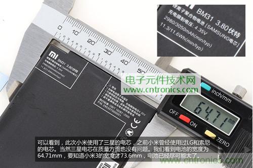 完爆三星Note 3，小米3移動版工程機拆解！