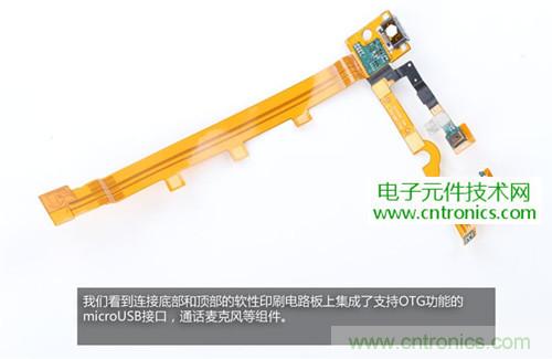 完爆三星Note 3，小米3移動版工程機拆解！