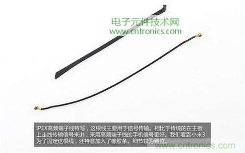 完爆三星Note 3，小米3移動版工程機拆解！