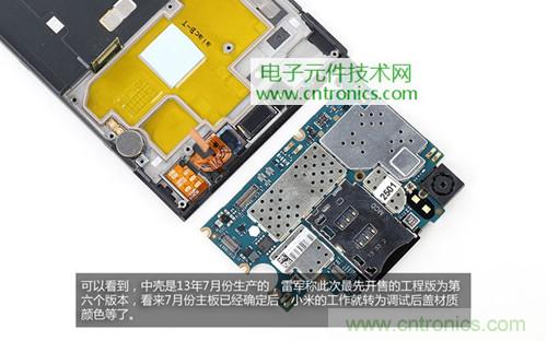完爆三星Note 3，小米3移動版工程機拆解！