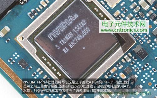 完爆三星Note 3，小米3移動版工程機拆解！