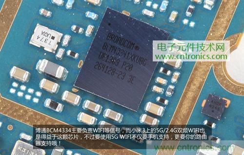 完爆三星Note 3，小米3移動版工程機拆解！