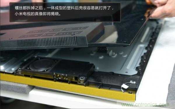 “價格戰”失??！2999小米電視拆解看做工
