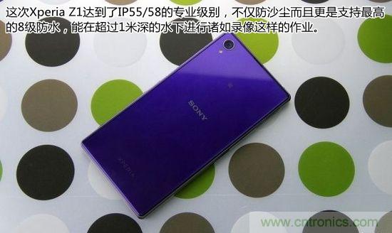 索尼Xperia Z1內部設計拆解揭秘！