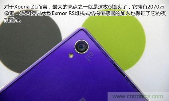 索尼Xperia Z1內部設計拆解揭秘！
