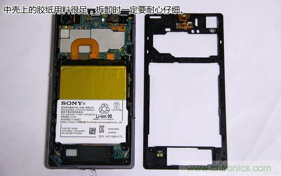 索尼Xperia Z1內部設計拆解揭秘！