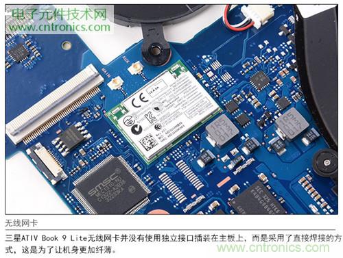 三星ATIV Book 9 Lite拆解：內外兼修，做工優秀