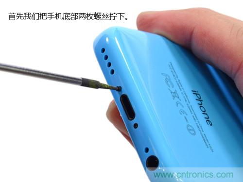 內部能否出“彩”？“五彩機身”iPhone 5C拆解揭秘