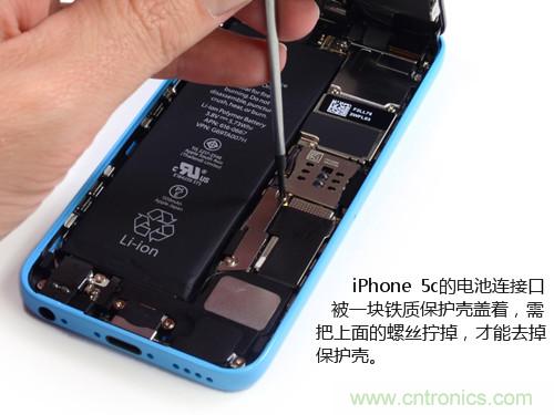 內部能否出“彩”？“五彩機身”iPhone 5C拆解揭秘