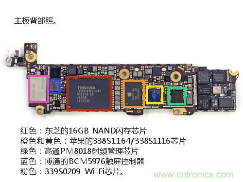 內部能否出“彩”？“五彩機身”iPhone 5C拆解揭秘