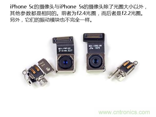 內部能否出“彩”？“五彩機身”iPhone 5C拆解揭秘