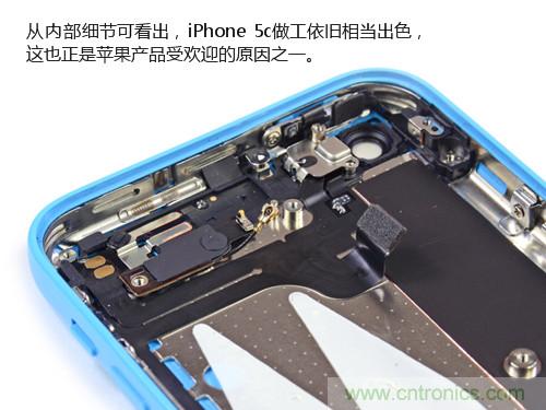 內部能否出“彩”？“五彩機身”iPhone 5C拆解揭秘
