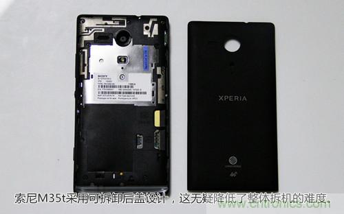 拆解4G新機索尼M35t：用料十足，易于維修
