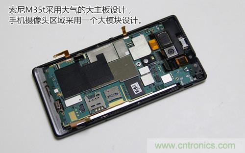 拆解4G新機索尼M35t：用料十足，易于維修