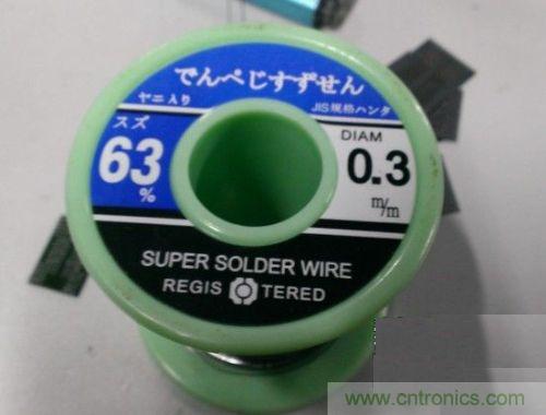 制作U盤全過程，由PCB做起