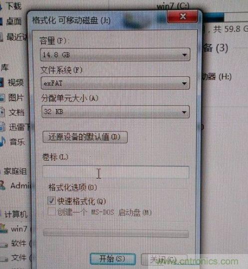 制作U盤全過程，由PCB做起