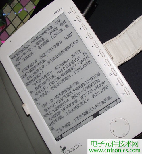 探秘電子紙！一款電紙書的電子墨水屏拆解