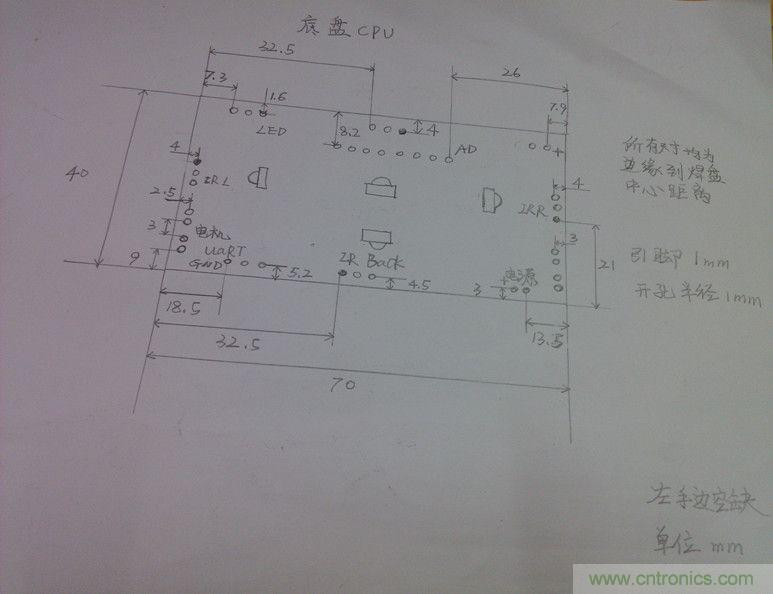 牛人力作！PCB版藍牙智能小車DIY