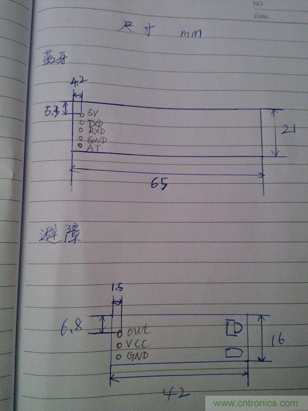 牛人力作！PCB版藍牙智能小車DIY